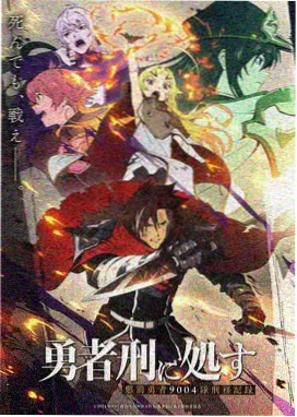 剧场版动画与季番作品归档